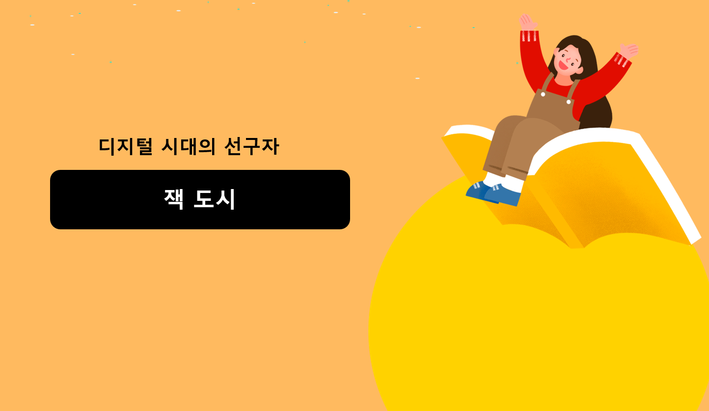 디지털 시대의 선구자 | 사토시 나카모토 | 아이스크림 홈런